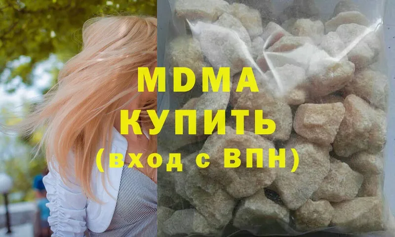 MDMA молли  omg ссылка  Кизилюрт 